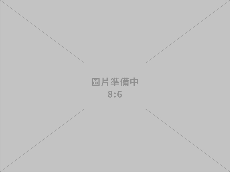 瀚揚文化事業有限公司